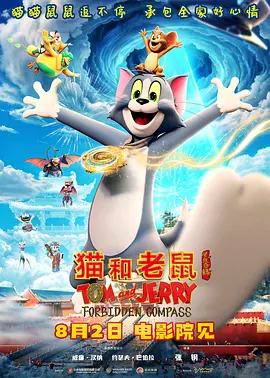 日韩导航